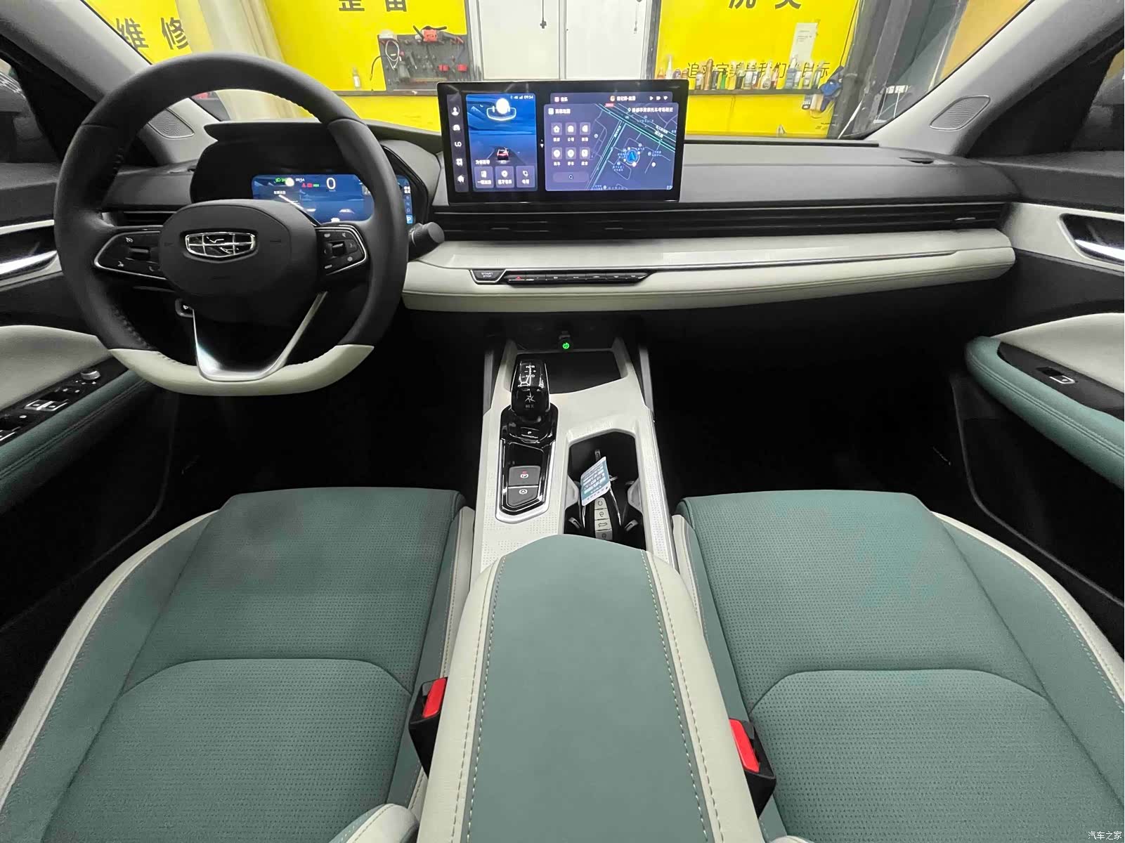 Geely Emgrand, 2023 8