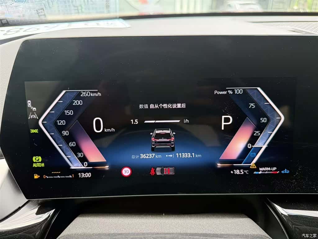 BMW X1, 2023 18