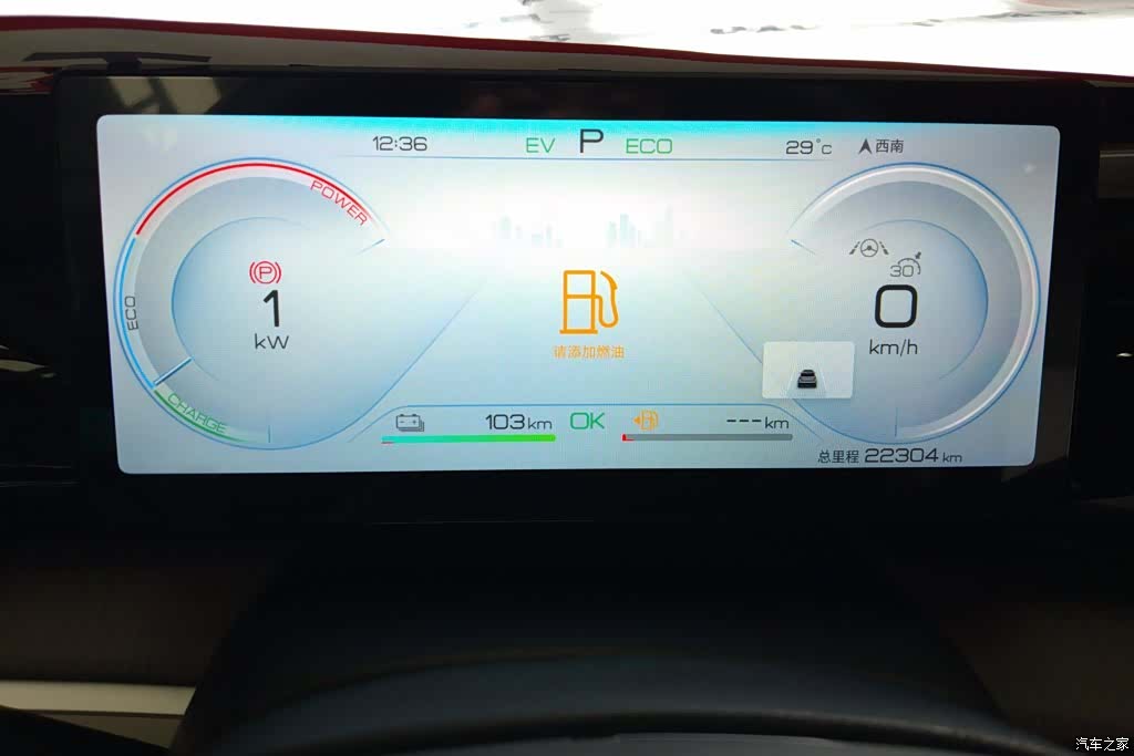 BYD Song, 2025 14