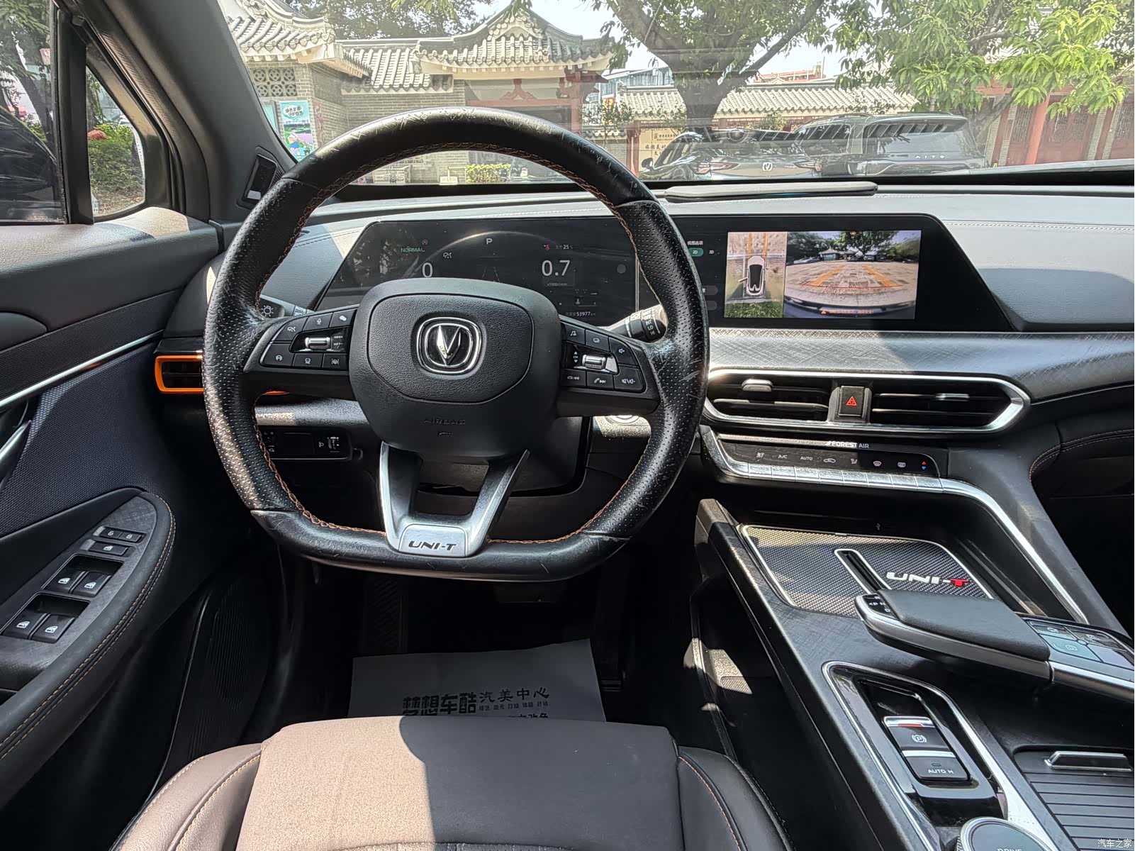 Changan UNI-T, 2022 9