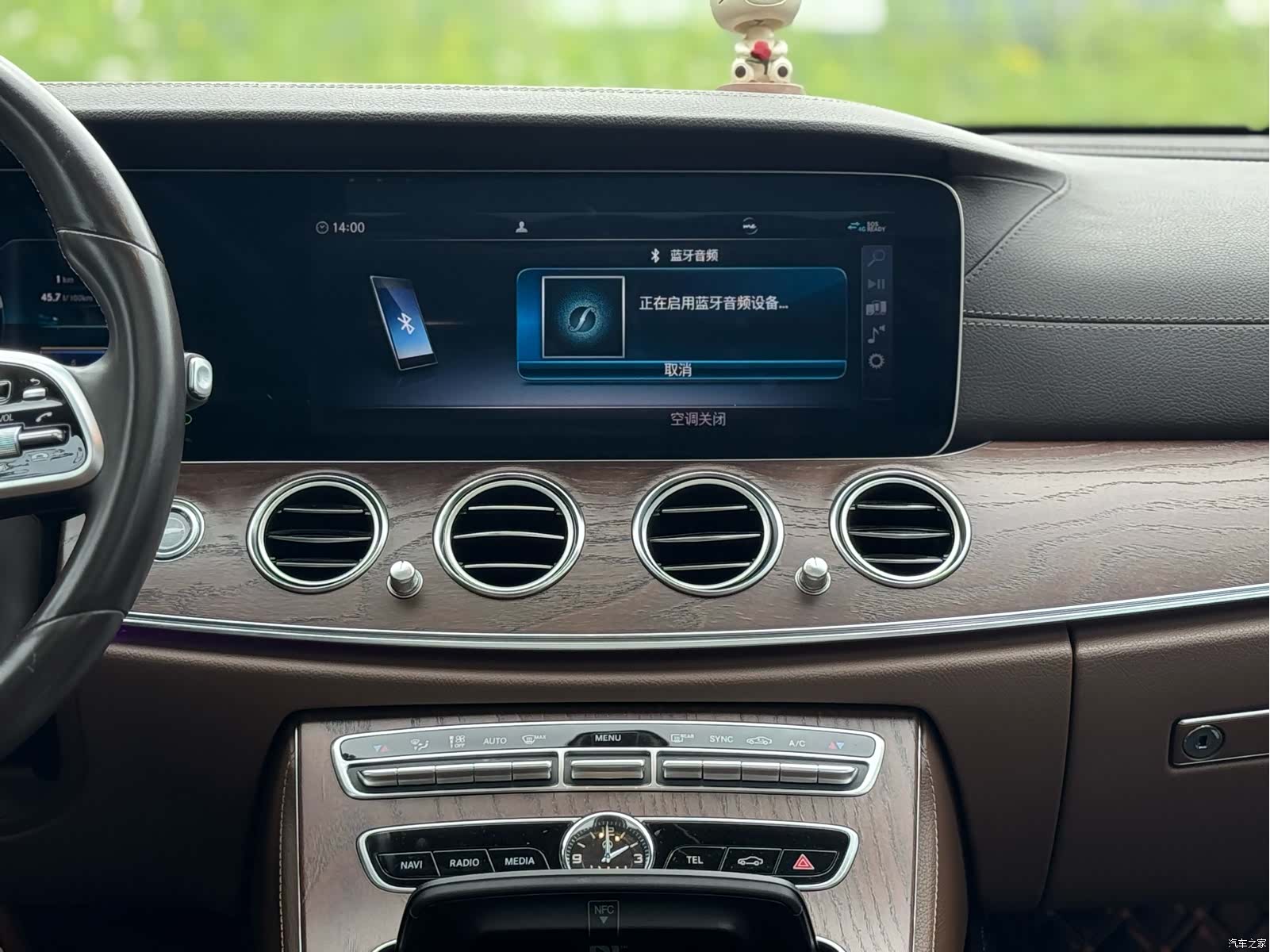 Mercedes-Benz E-Class, 2020 10