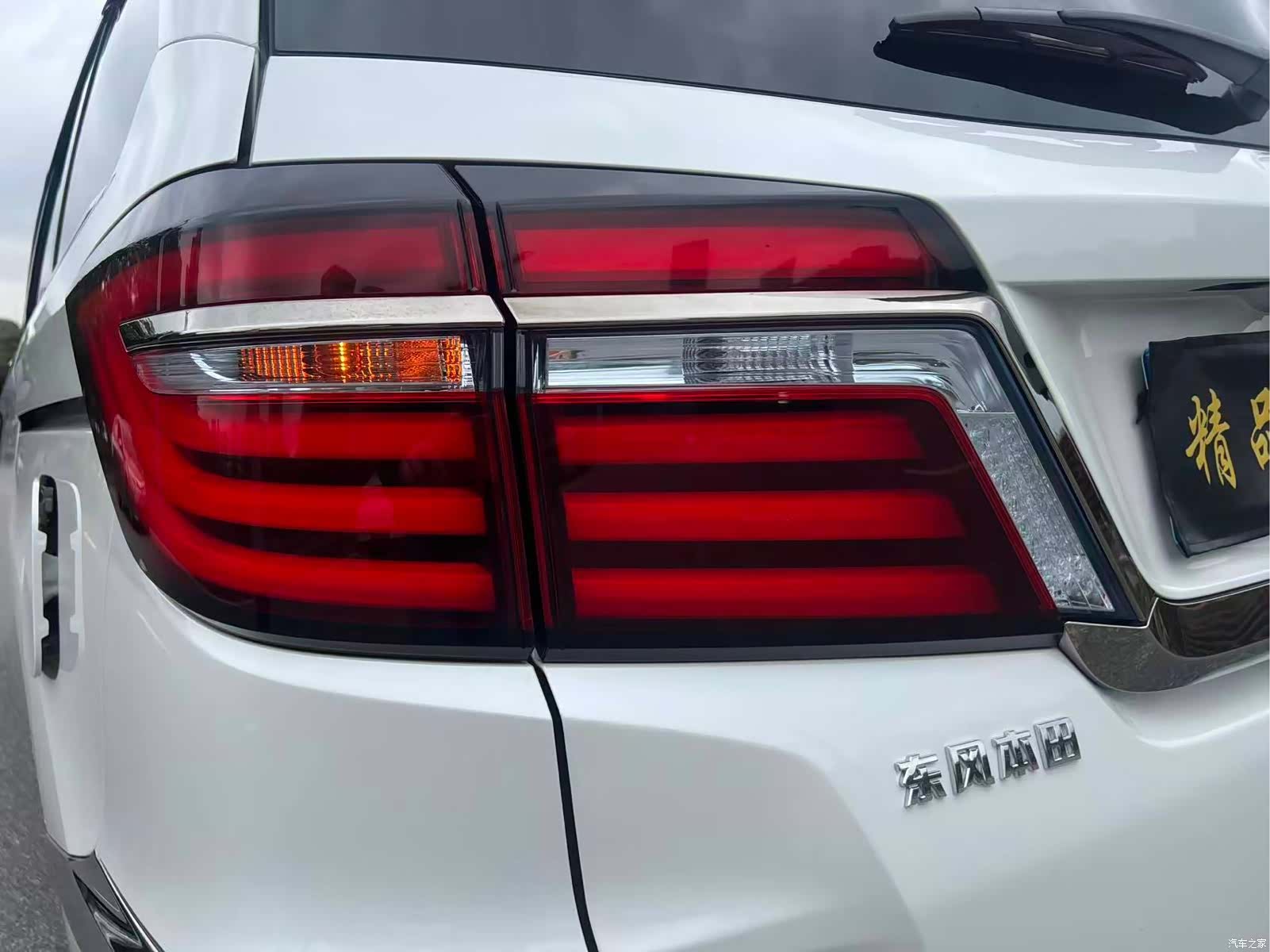 Honda Elysion, 2021 19