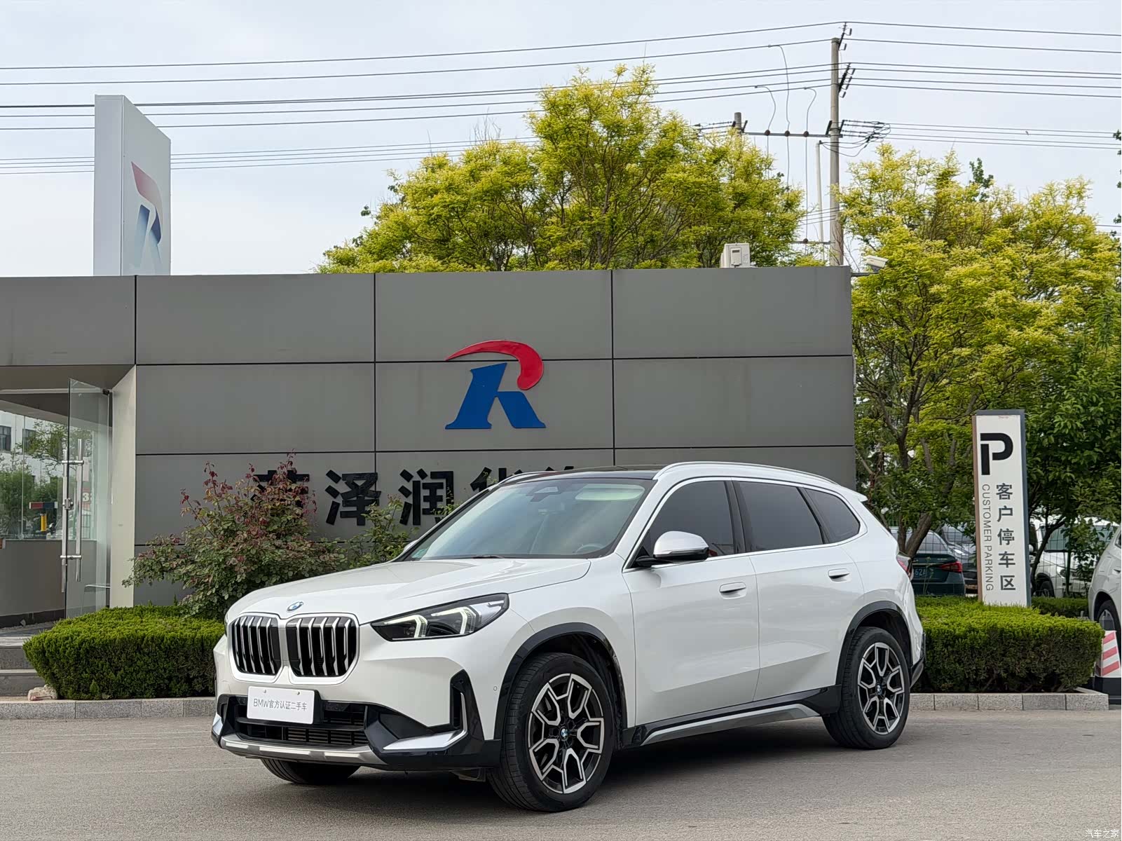 BMW X1, 2024 1