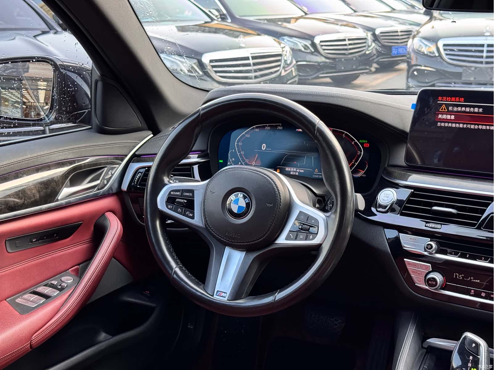 BMW 5 Series, 2021 8