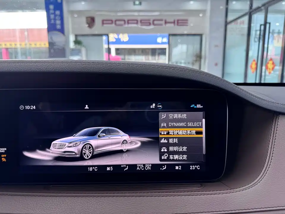 Mercedes-Benz S-class