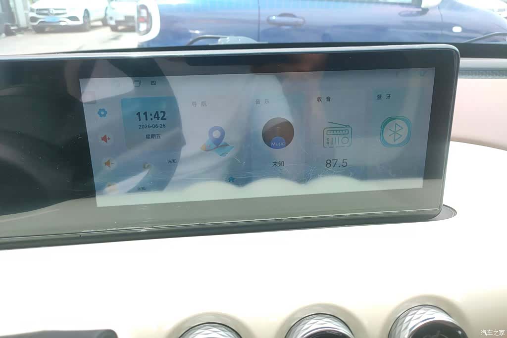 Wuling Bingo, 2024 13