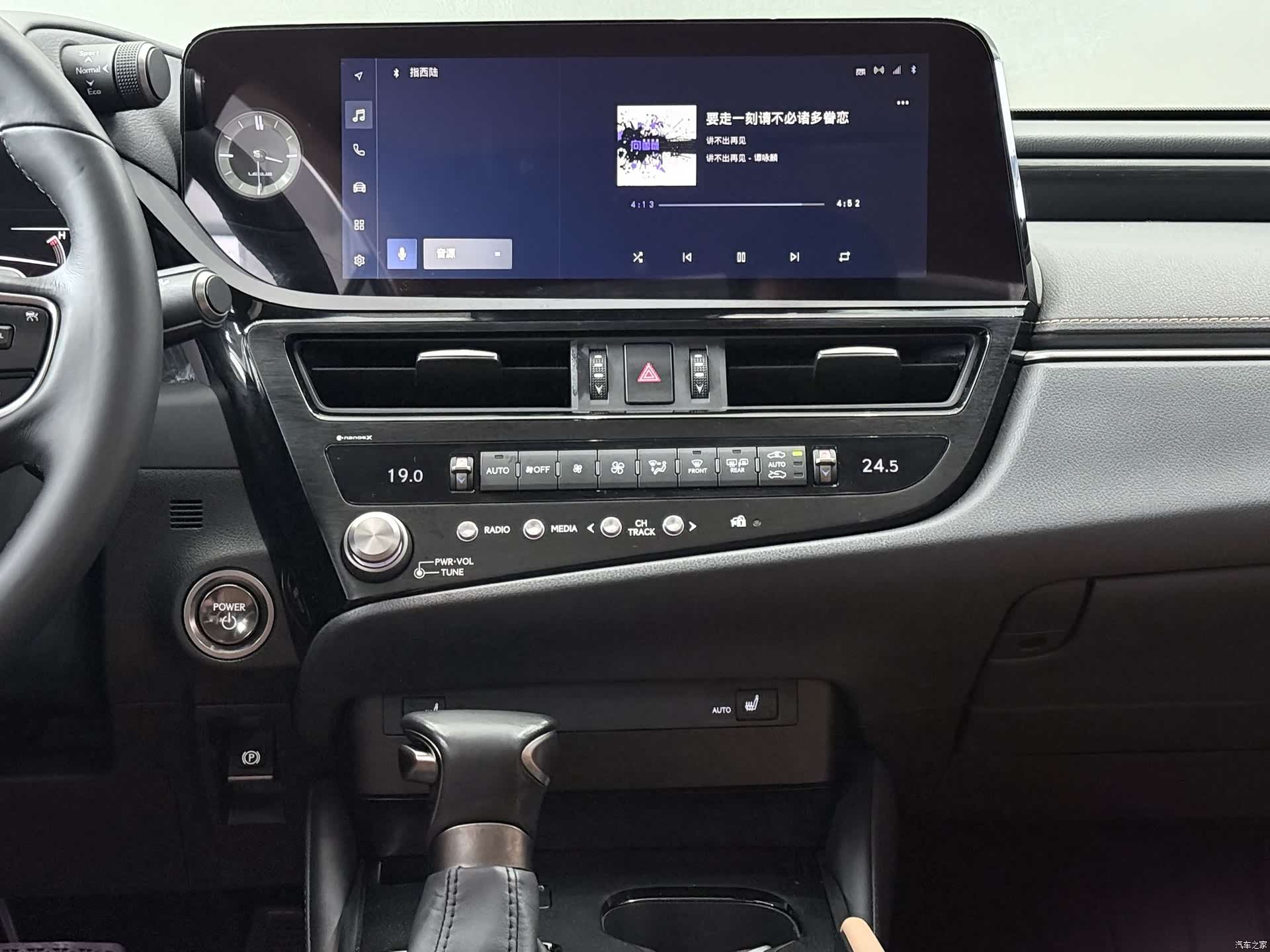 Lexus ES, 2023 15