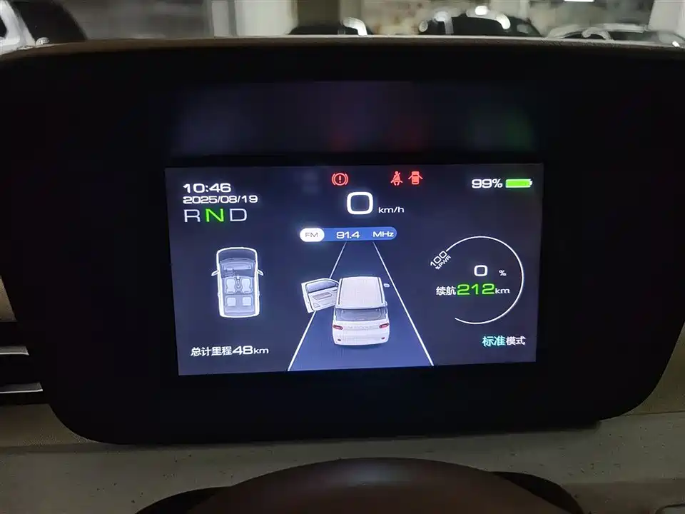 Wuling Hongguang MINIEV