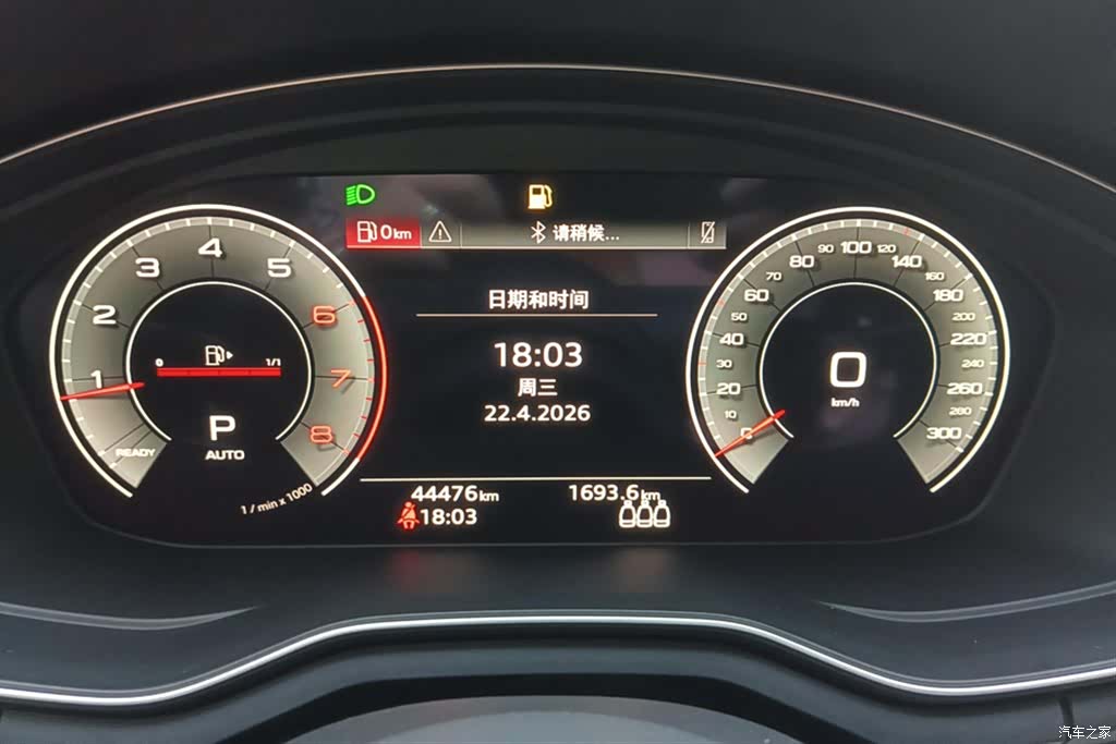 Audi A4L, 2022 14