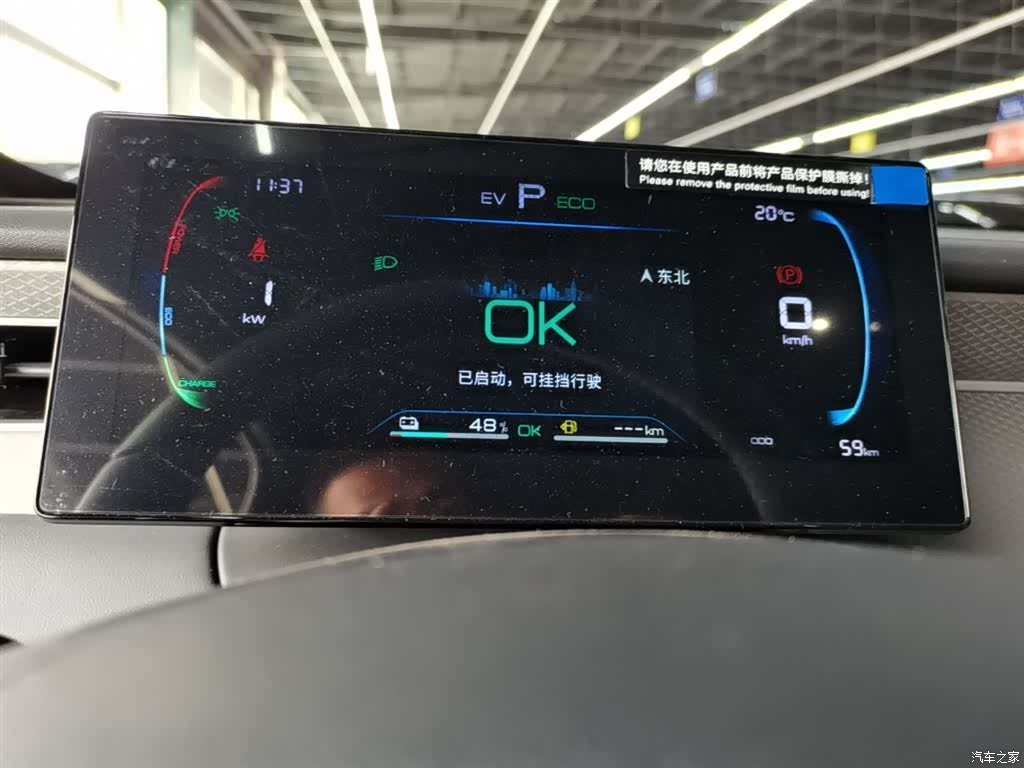 BYD Qin, 2026 12