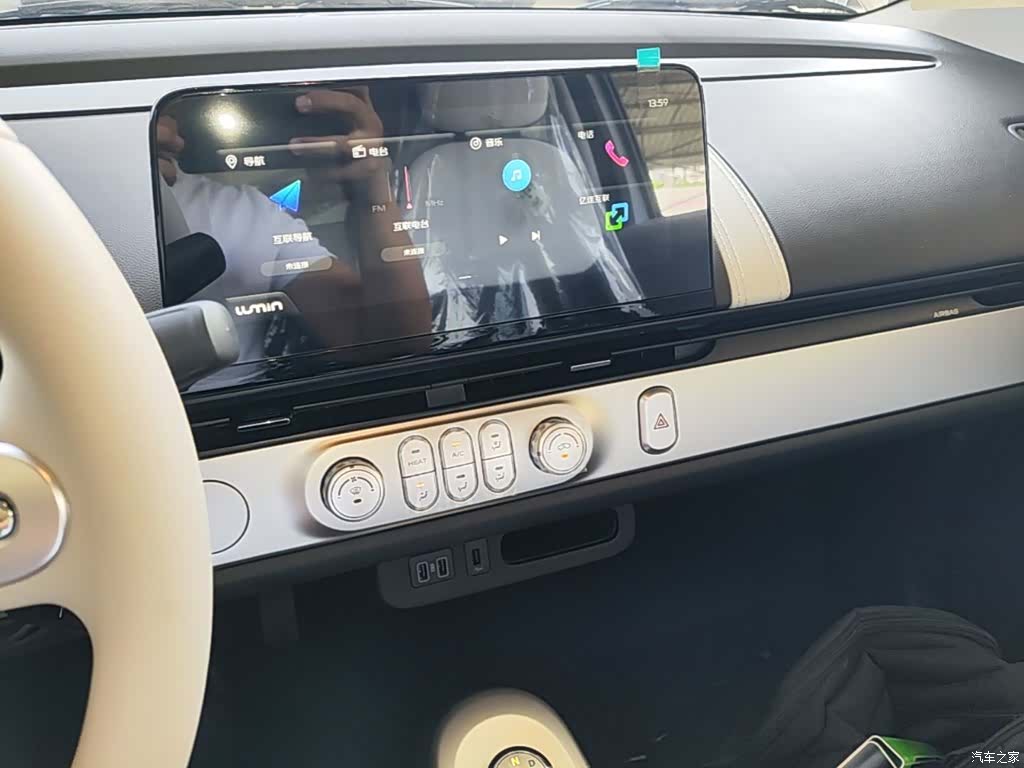 Changan Lumin, 2026 13