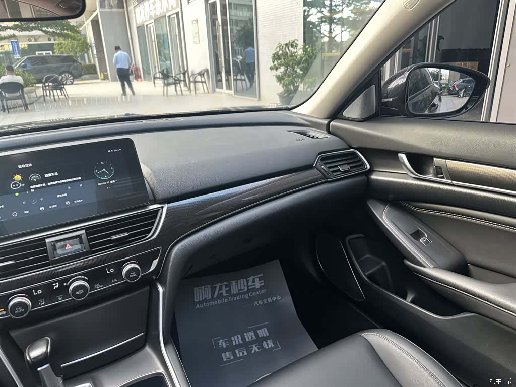 Honda Accord, 2022 11