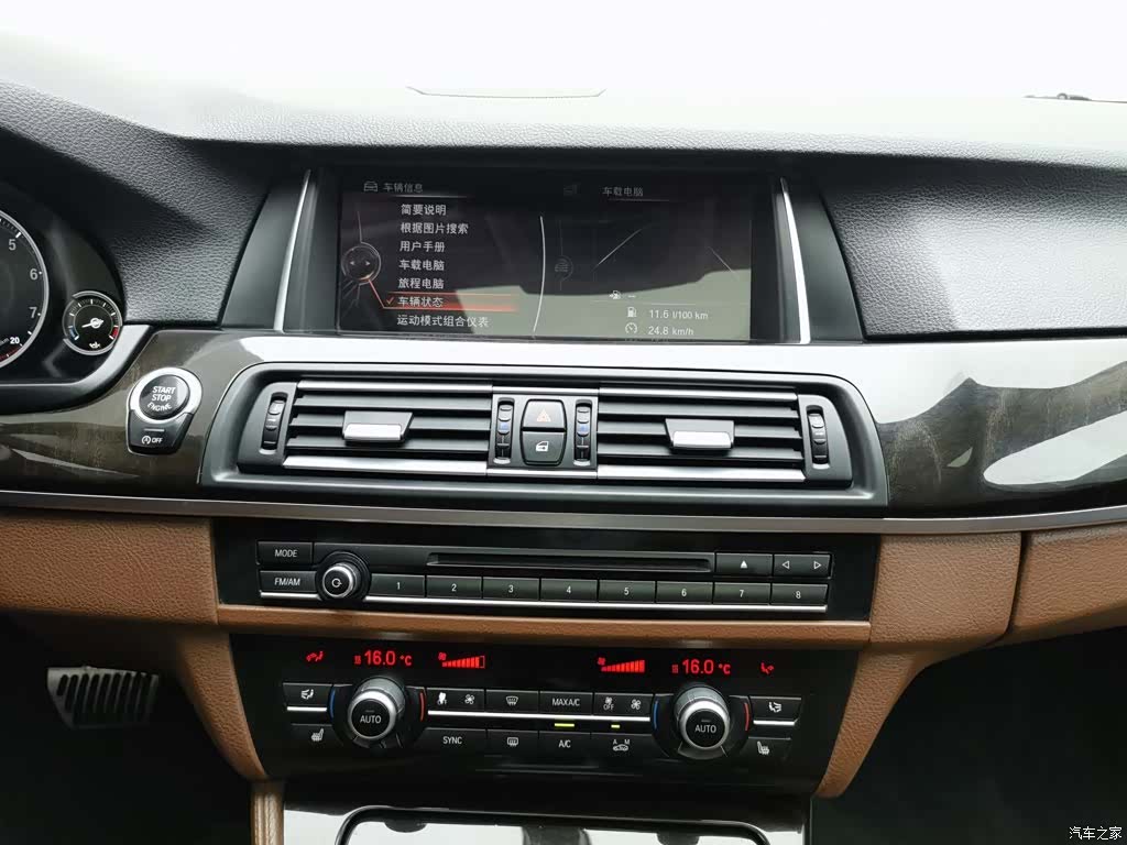 BMW 5 Series, 2017 12