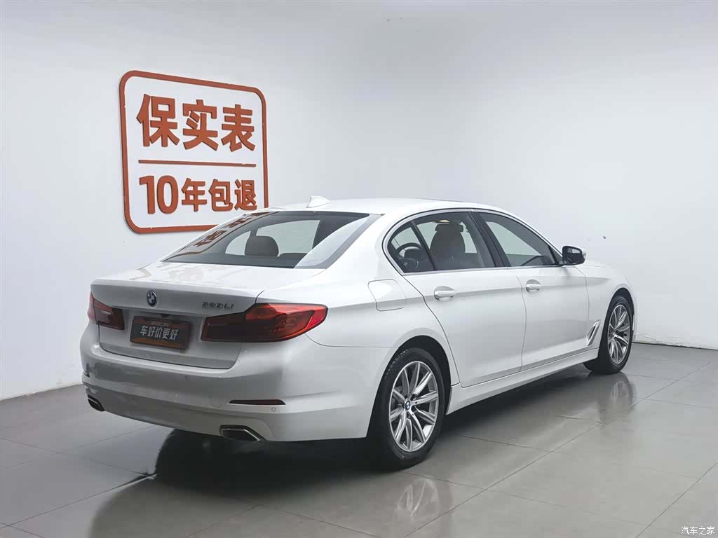 BMW 5 Series, 2017 2