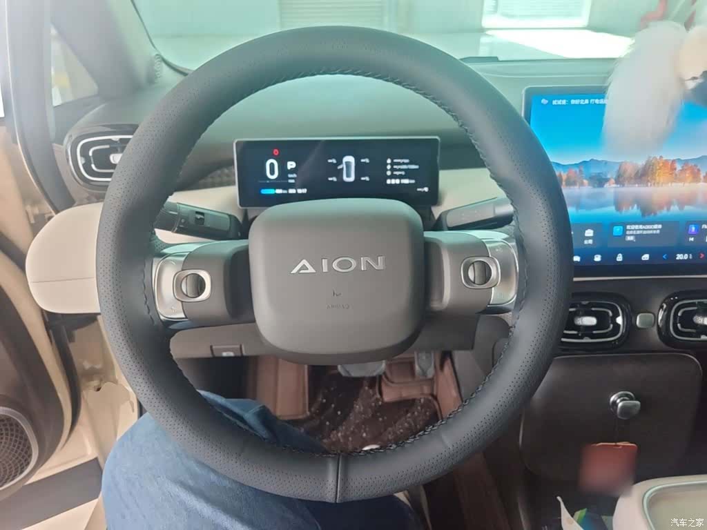 Aion UT, 2026 7