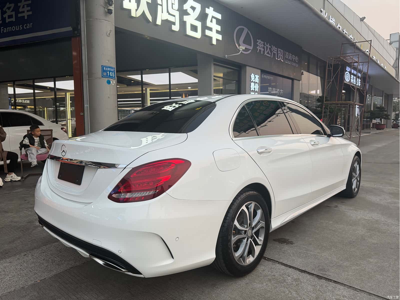 Mercedes-Benz C-Class, 2016 11