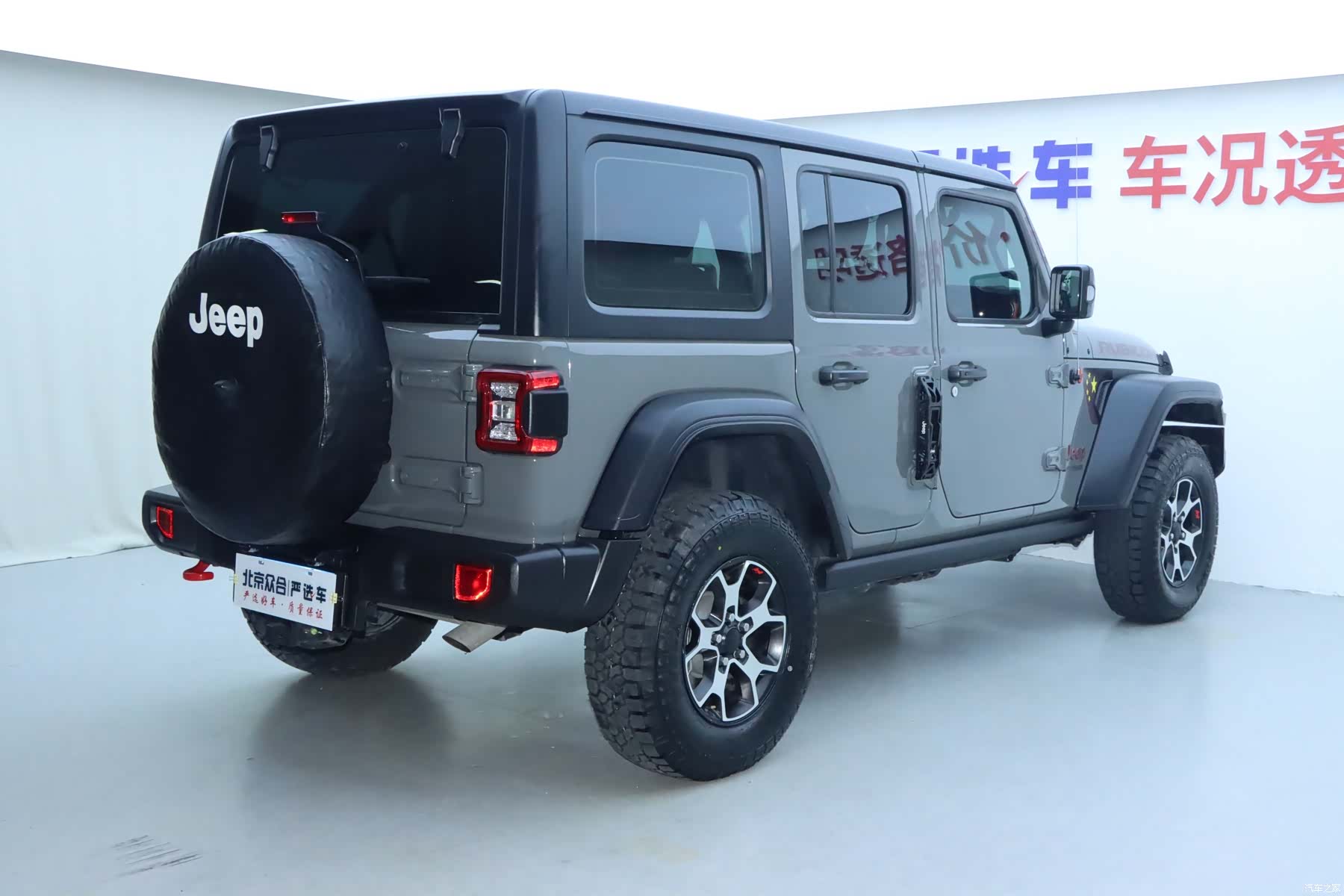 Jeep Wrangler, 2023 26
