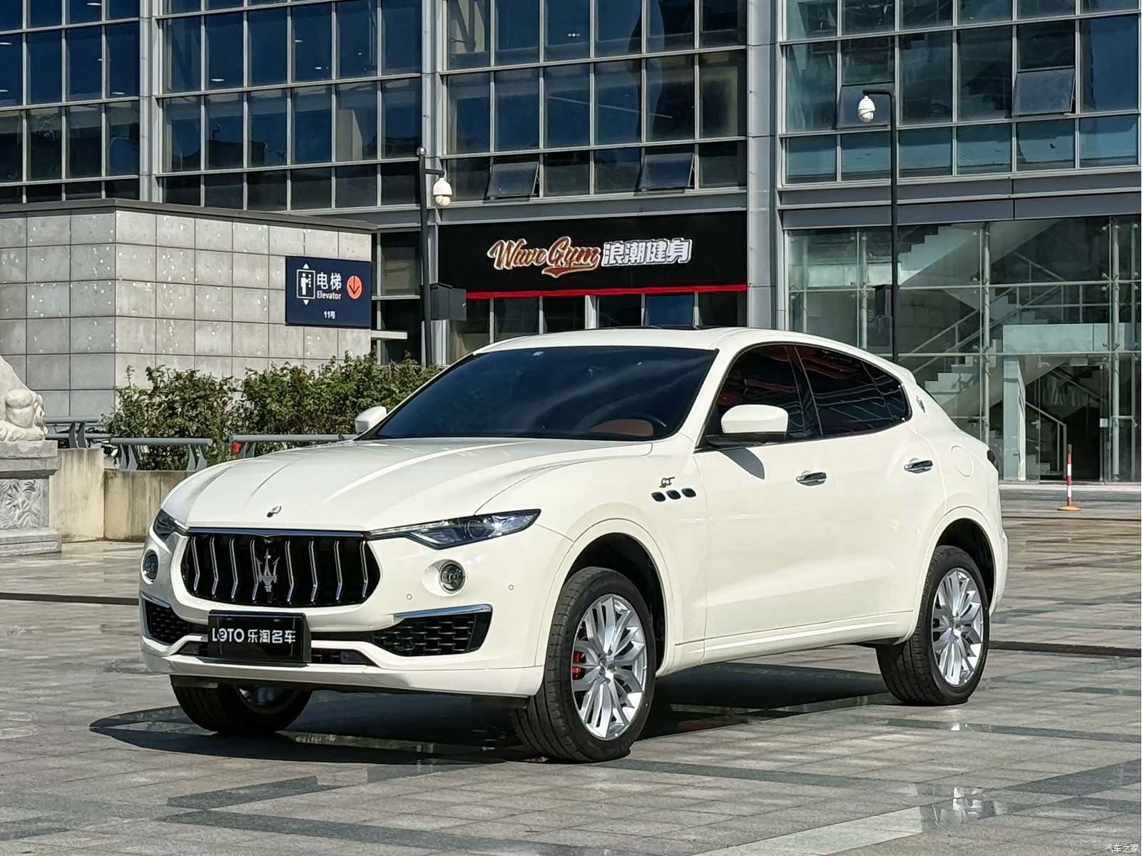 Maserati Levante