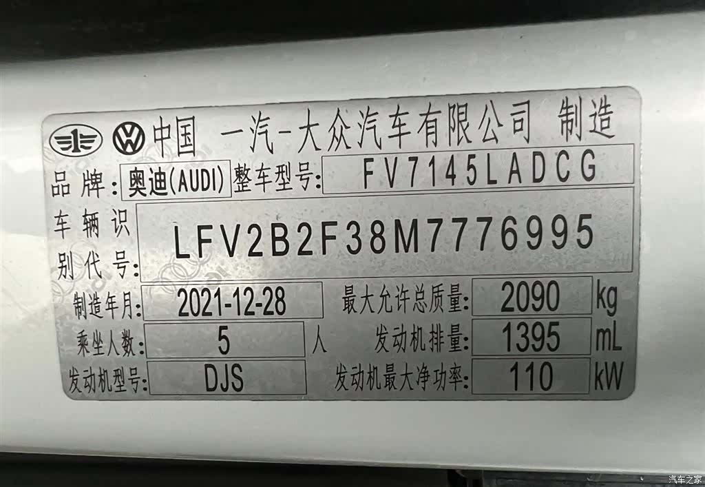 Audi Q3, 2022 24