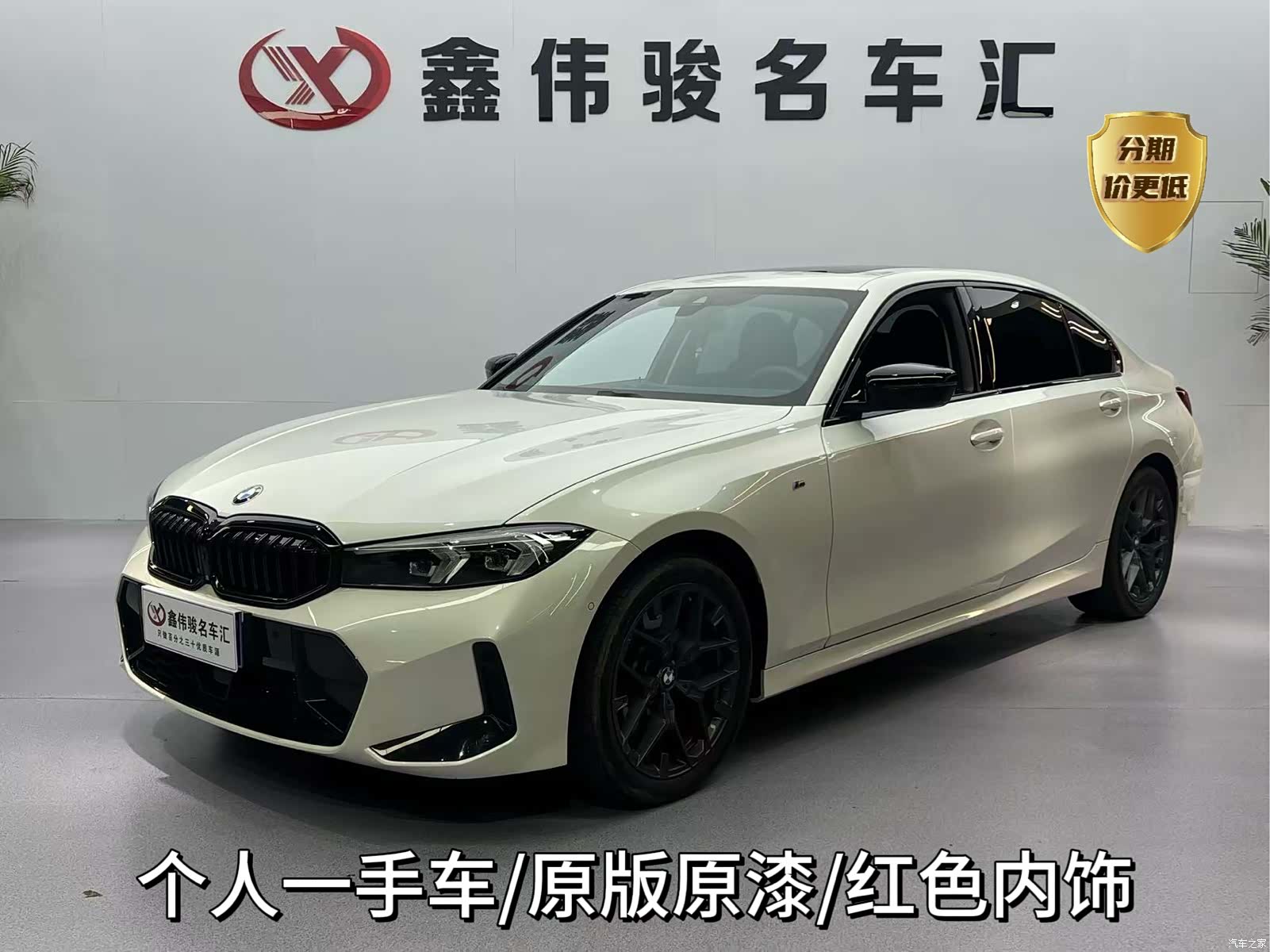 BMW 3 Series, 2025 1