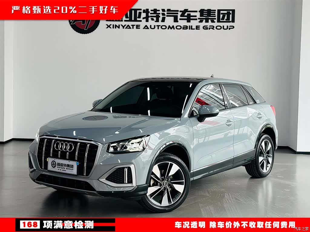 Audi Q2L, 2022 2