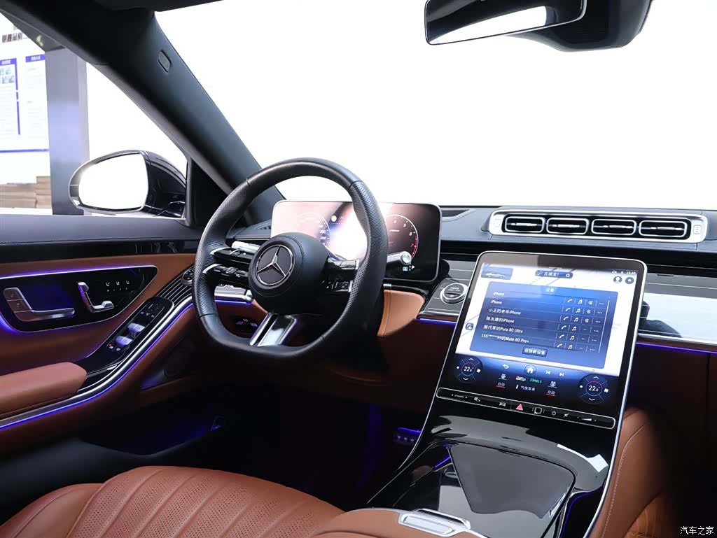 Mercedes-Benz S-Class, 2023 14