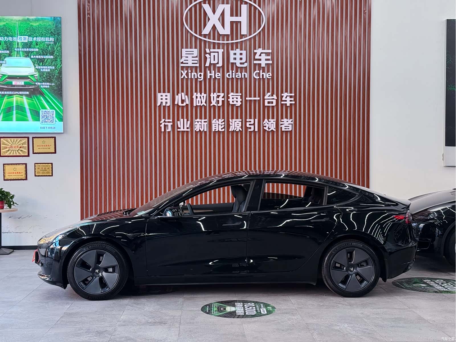 Tesla Model 3, 2023 4