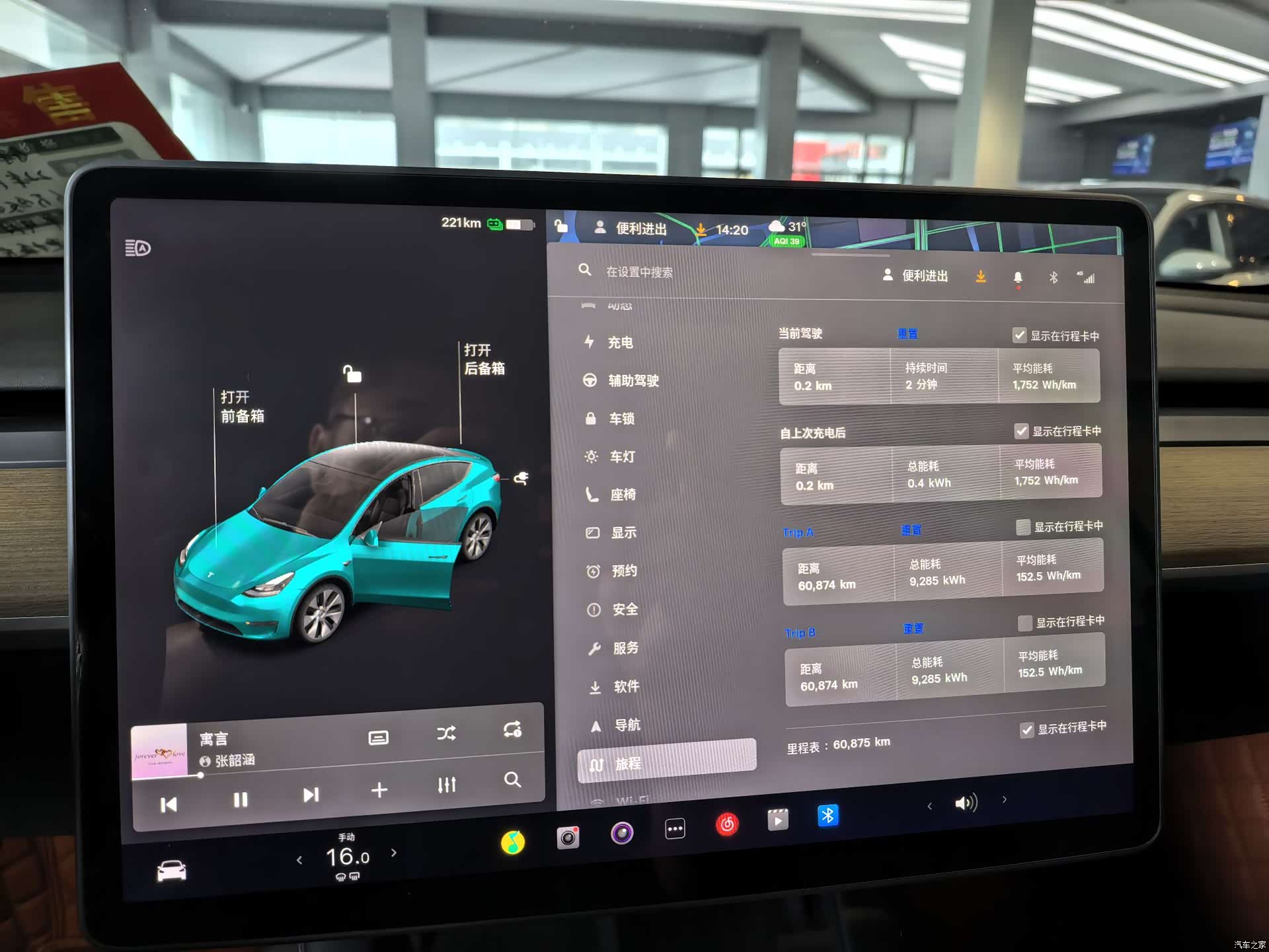 Tesla Model Y, 2022 7