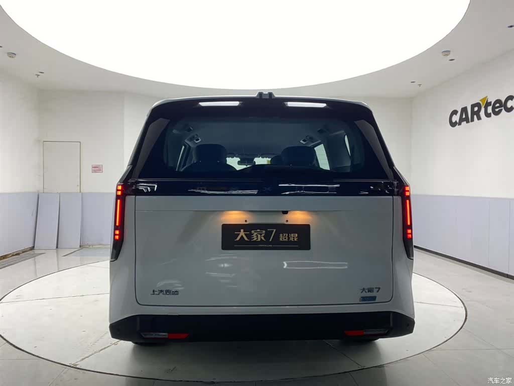 Maxus 7, 2025 6
