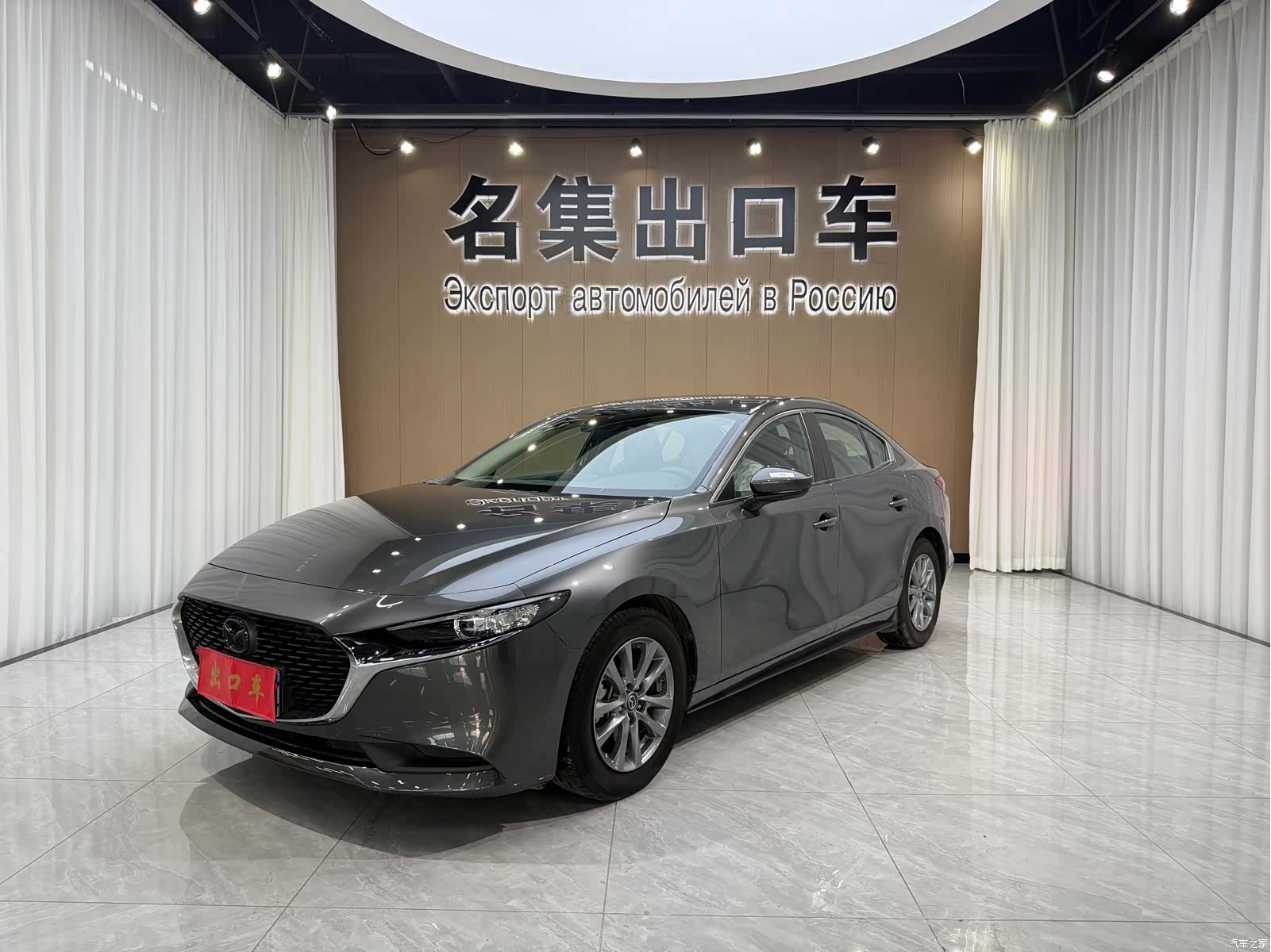 Mazda Mazda3, 2023 1