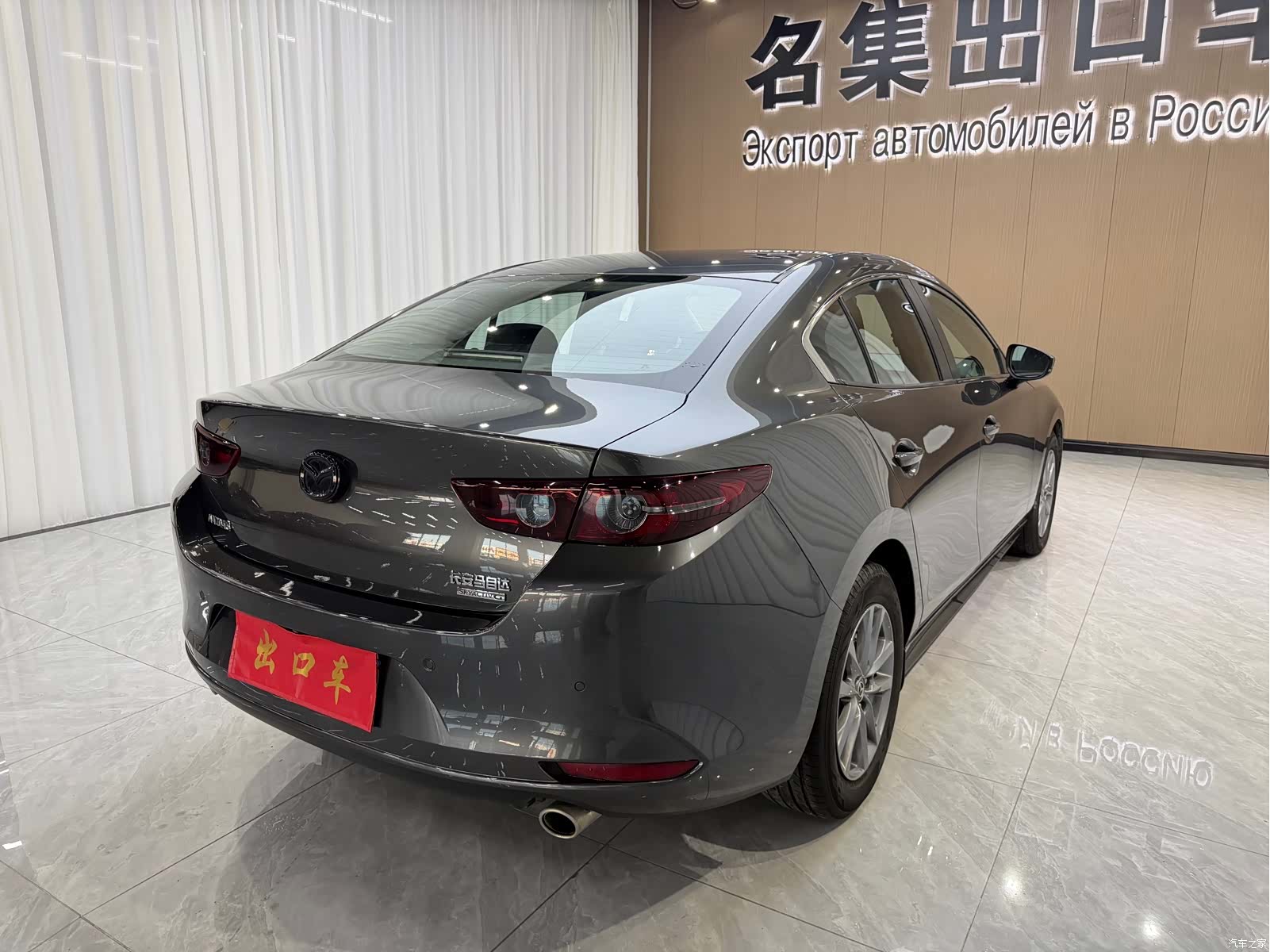 Mazda Mazda3, 2023 4