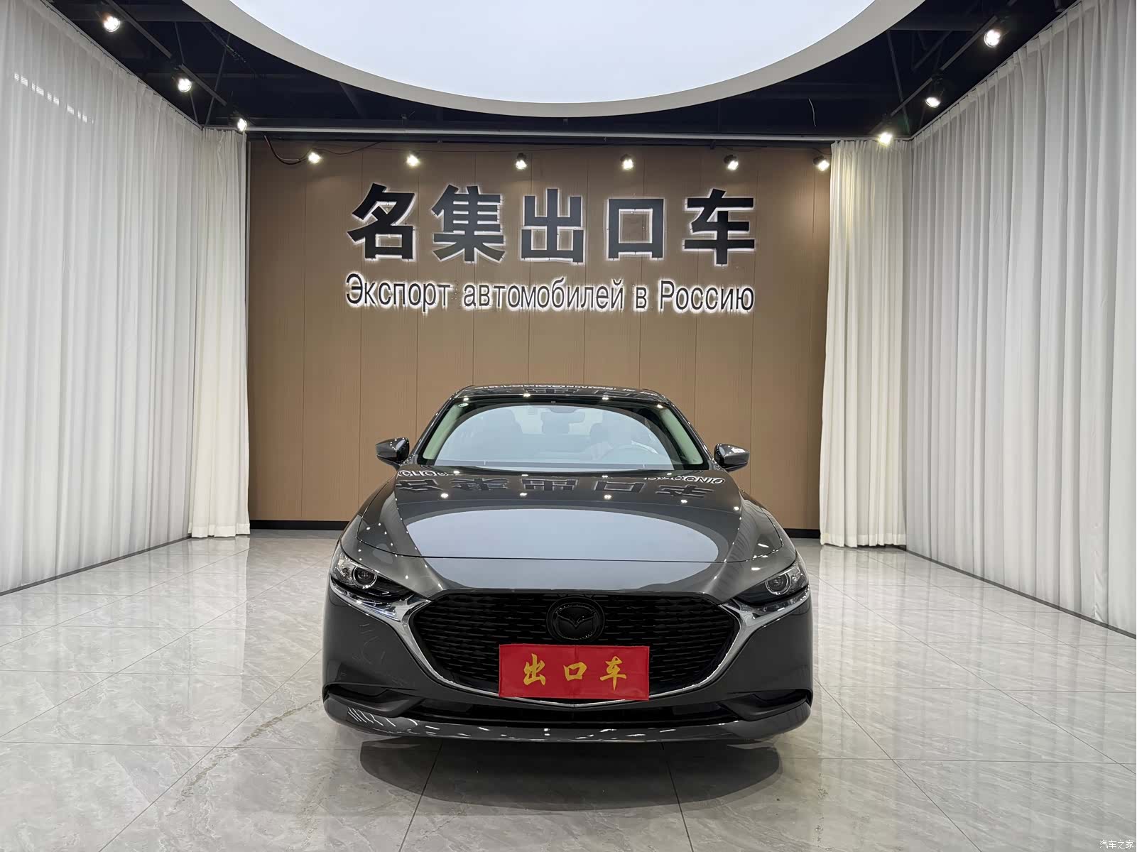 Mazda Mazda3, 2023 2