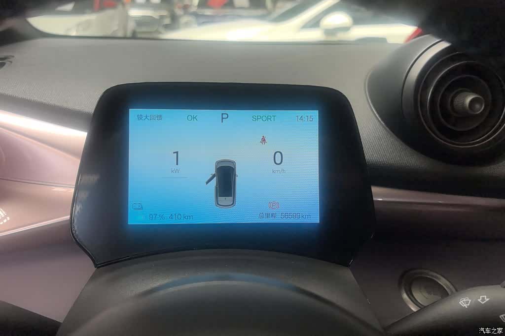 BYD Dolphin, 2024 14