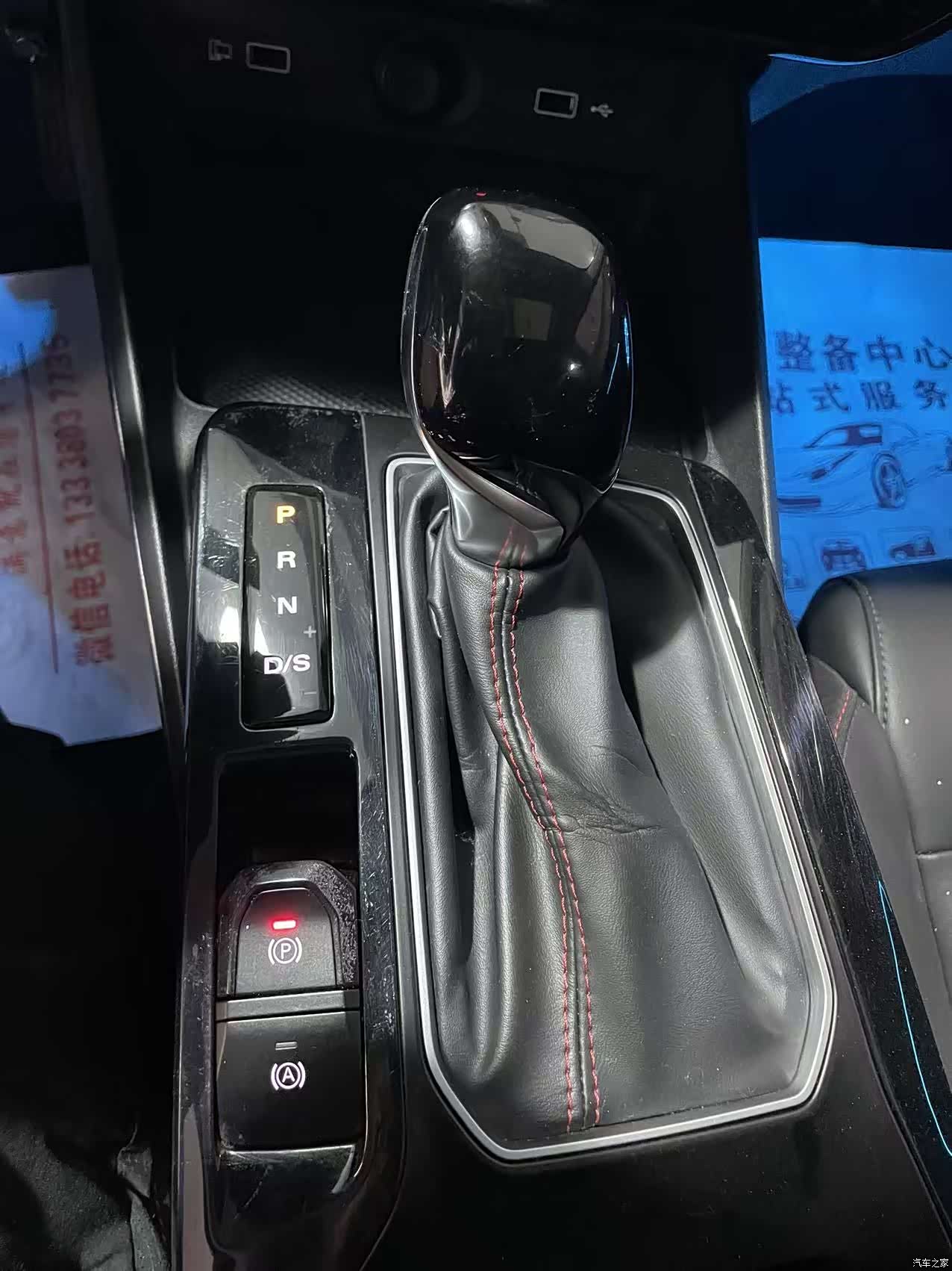MG MG5, 2023 13