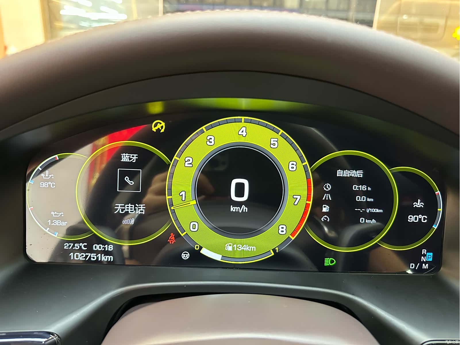 Porsche Panamera, 2014 16