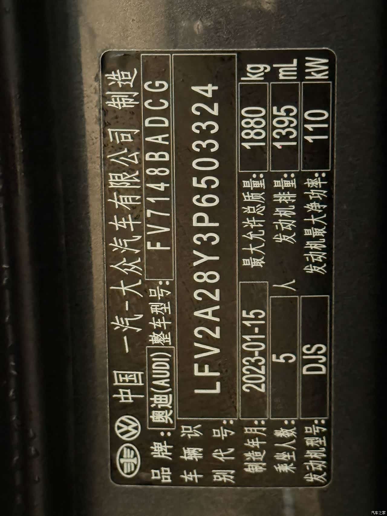 Audi A3, 2023 20
