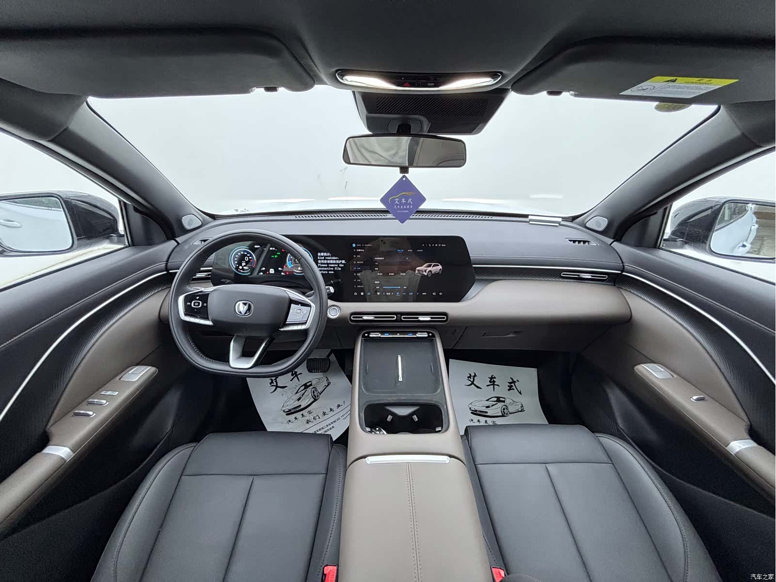 Changan CS55, 2026 11
