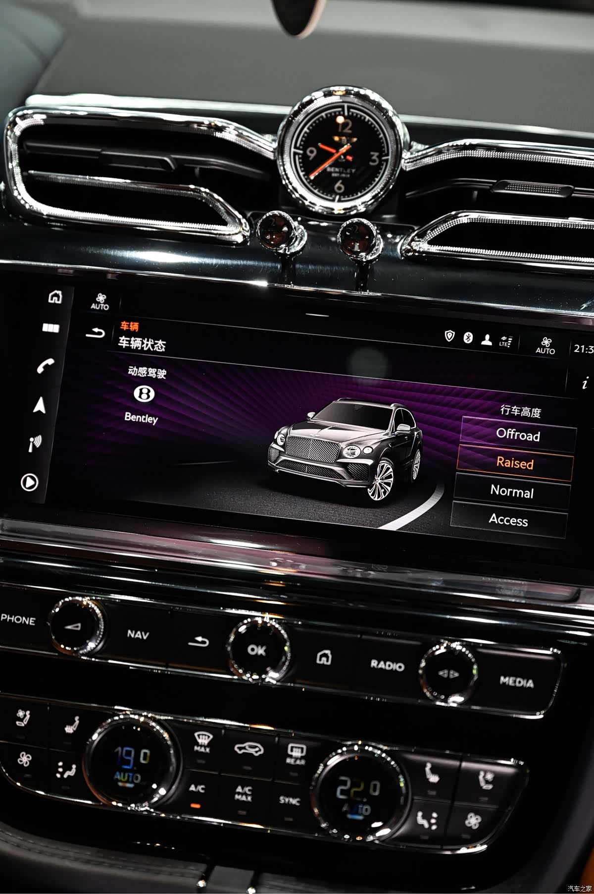 Bentley Bentayga, 2021 6