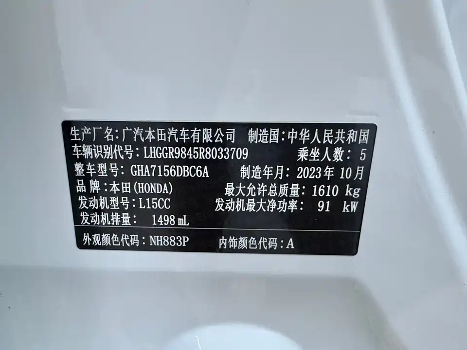Honda Fit Honda Fit
