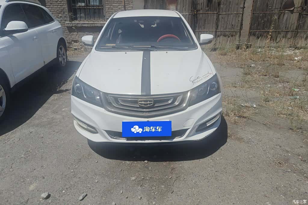 Geely Emgrand, 2017 2