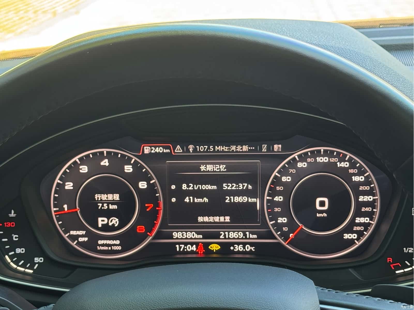Audi Q5L, 2021 17