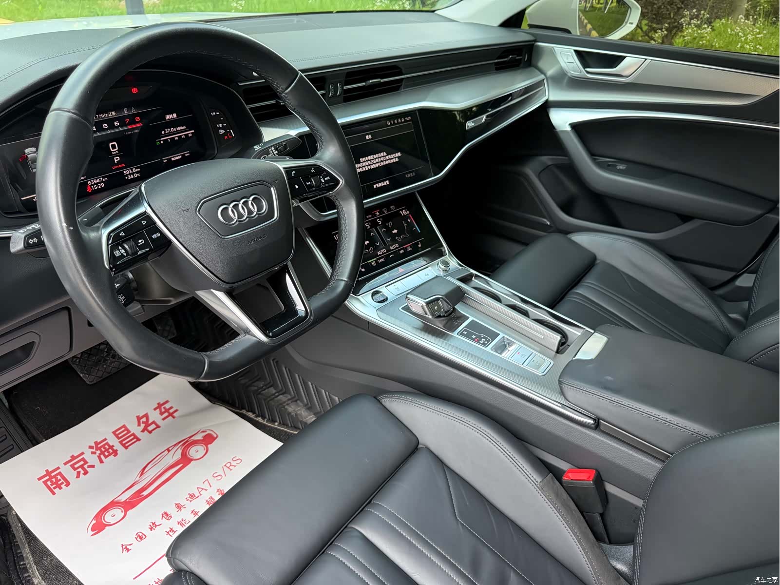Audi A7, 2021 4