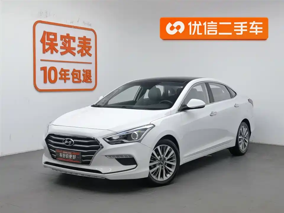 Hyundai Name picture