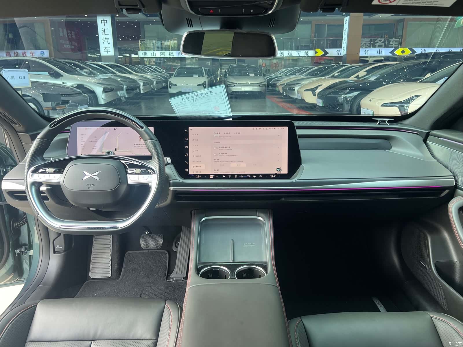 Xpeng P7, 2023 8