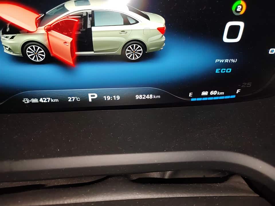 Roewe i6 Roewe i6