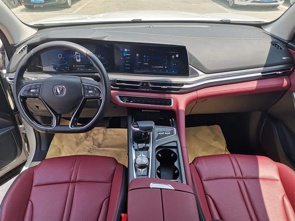 Changan CS75 PLUS Changan CS75 PLUS