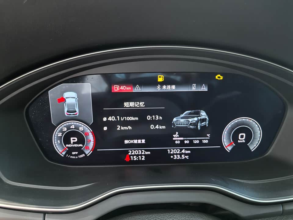 Audi Q5L Audi Q5L