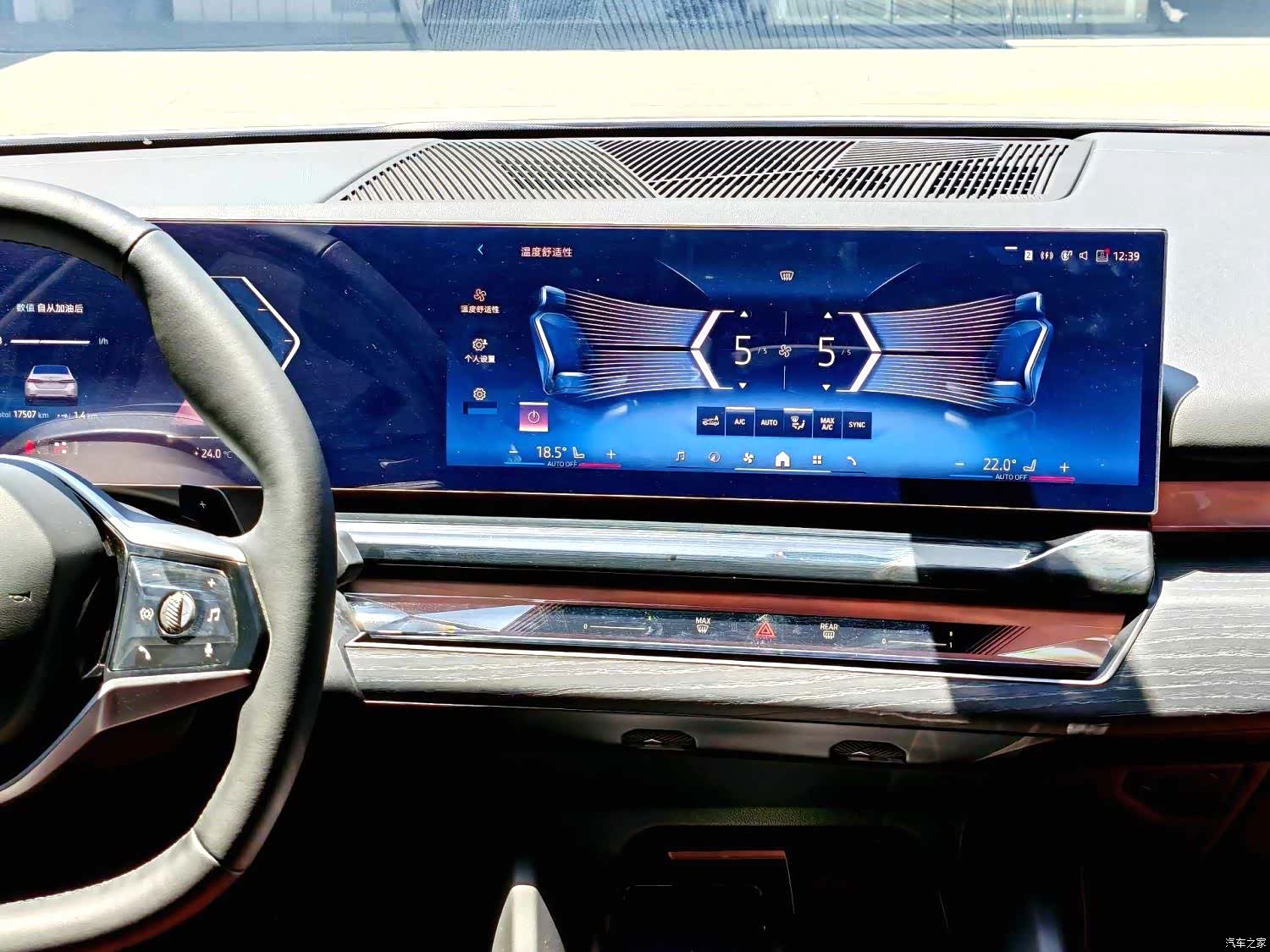 BMW 5 Series, 2024 10