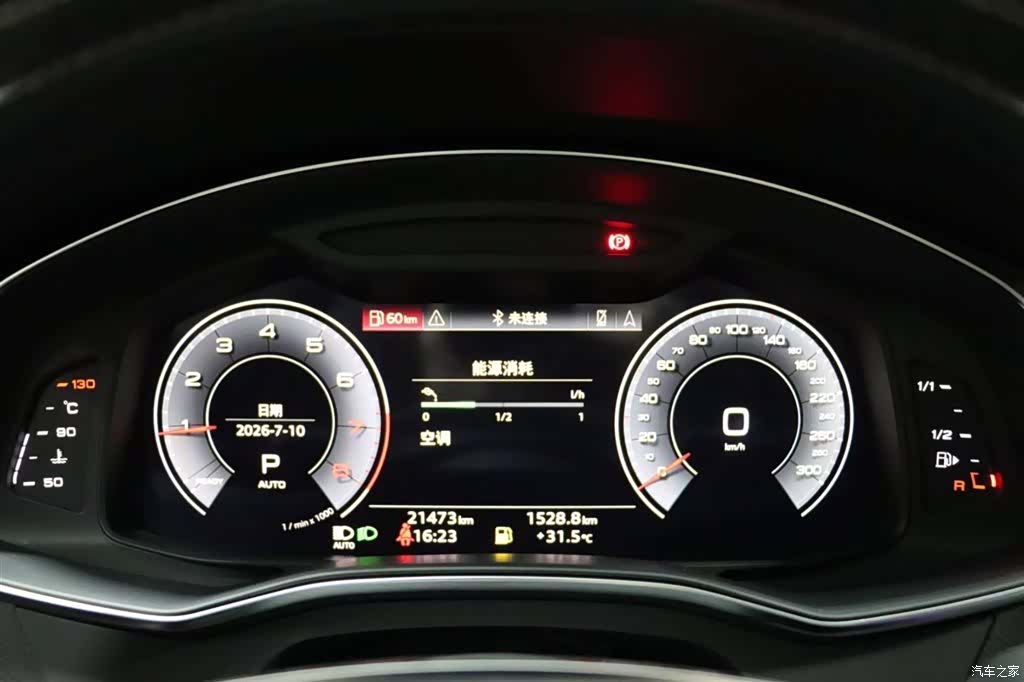 Audi A6L, 2022 9
