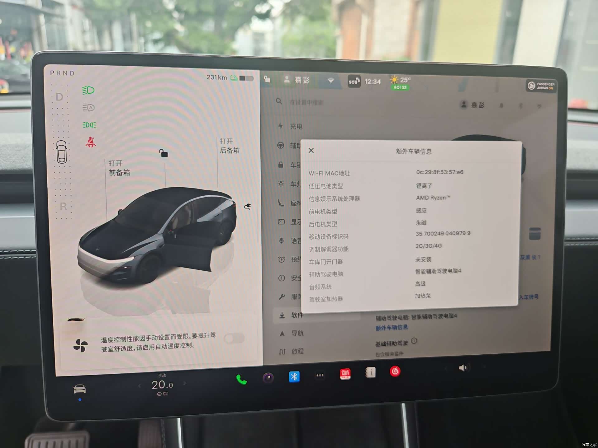 Tesla Model Y, 2025 10